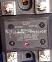 KSD210AC8 固態繼電器Solid State Relay